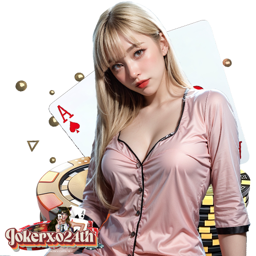 jokerxo24th สมัครสมาชิก